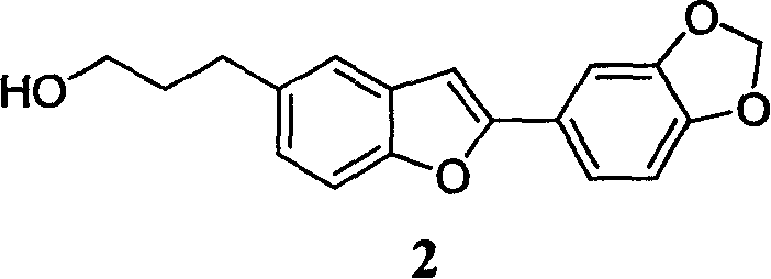 Extractive of total benzofuran of benzoin plants, prepn. method and use thereof