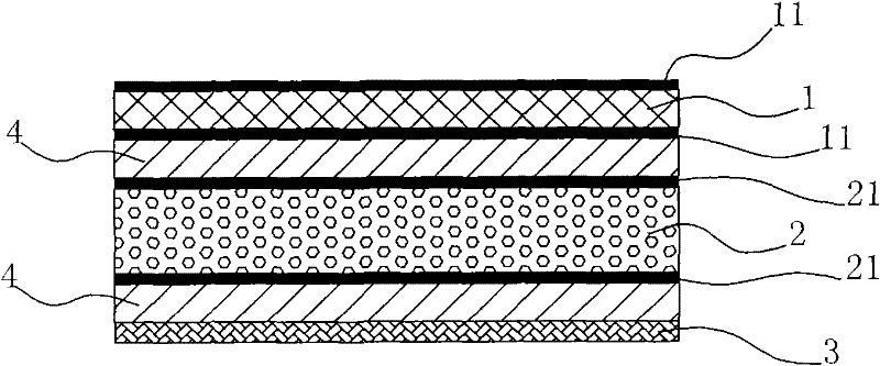 High-cohesiveness back film of solar cell and processing technology thereof