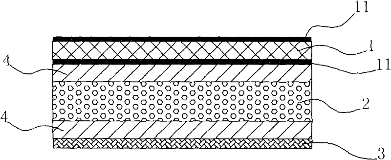 High-cohesiveness back film of solar cell and processing technology thereof