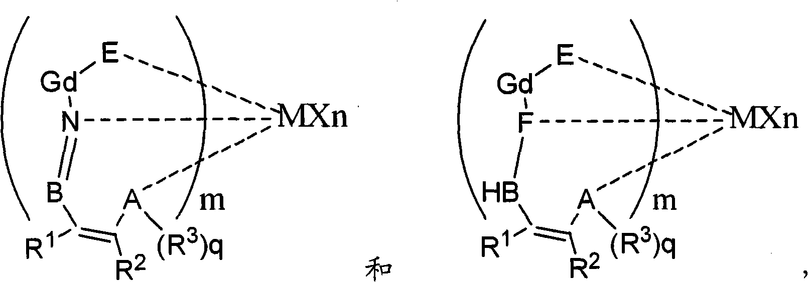 Supported non-metallocene catalyst, preparation method and application