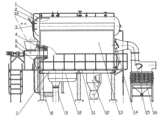 Boiling type rice husk combustion boiler