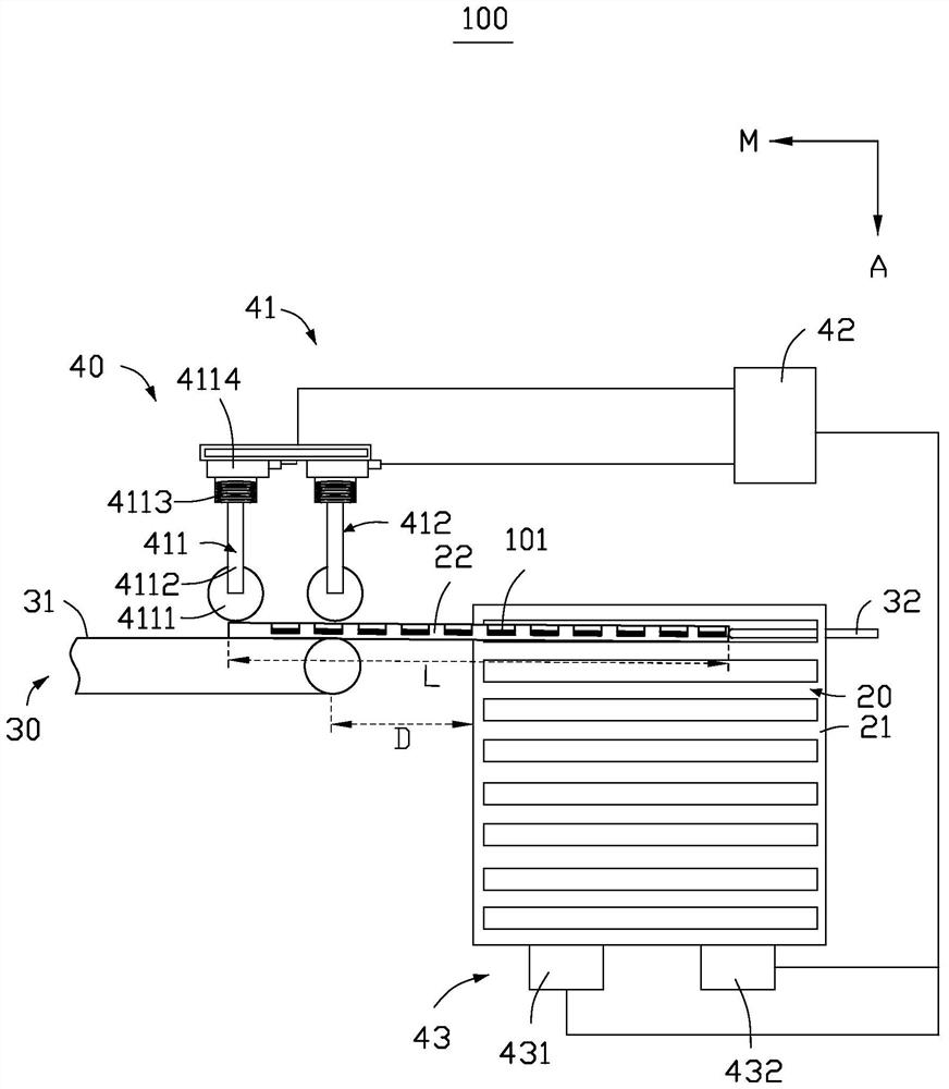 Discharging device