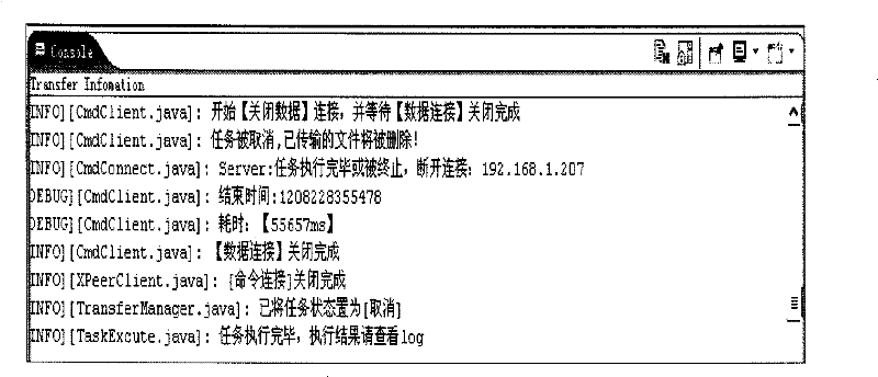 State monitoring system for inside-table network media data transmission