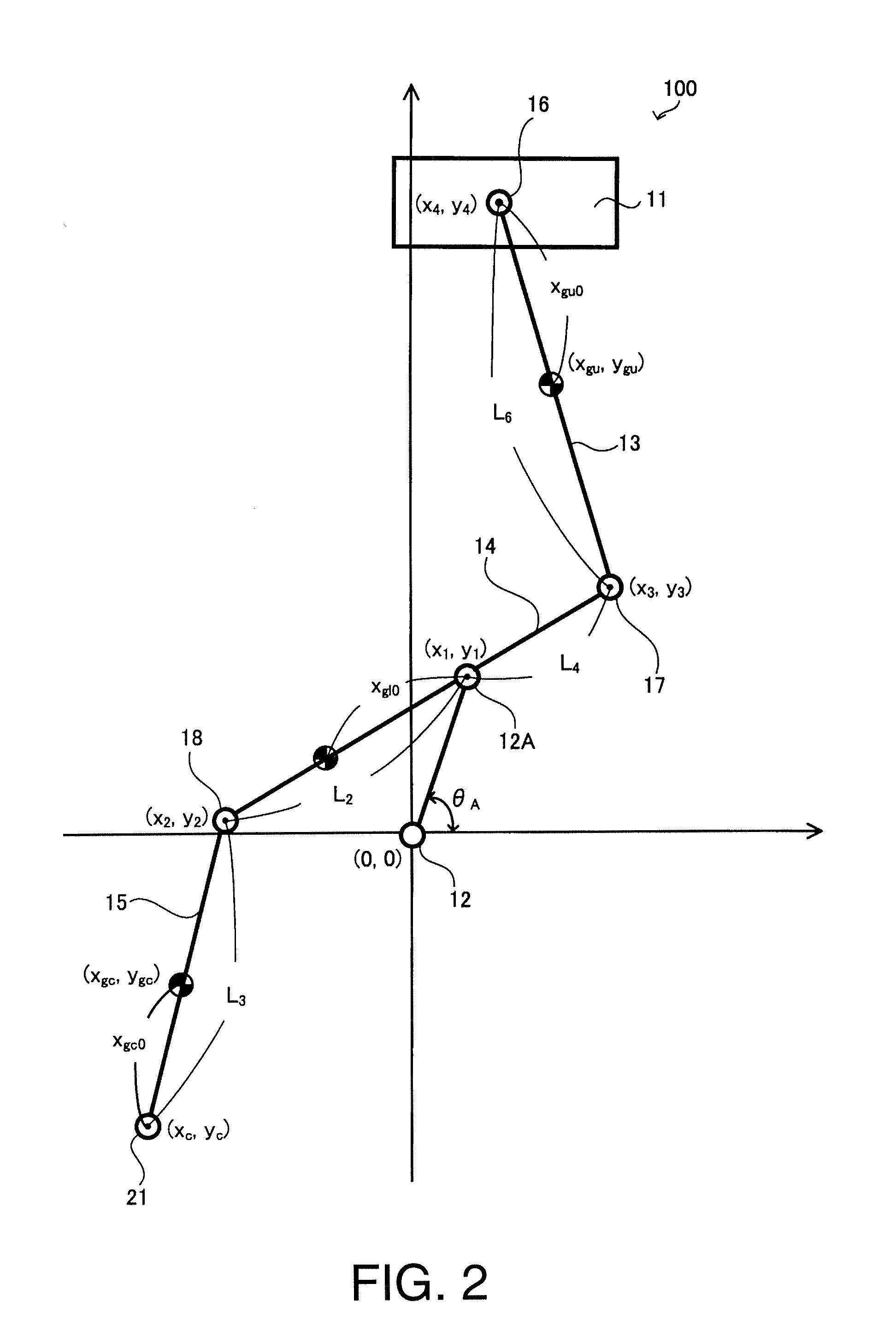 Multi-link engine