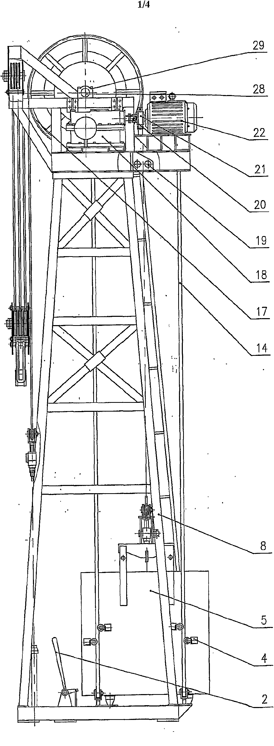 Oil pumping workover rig