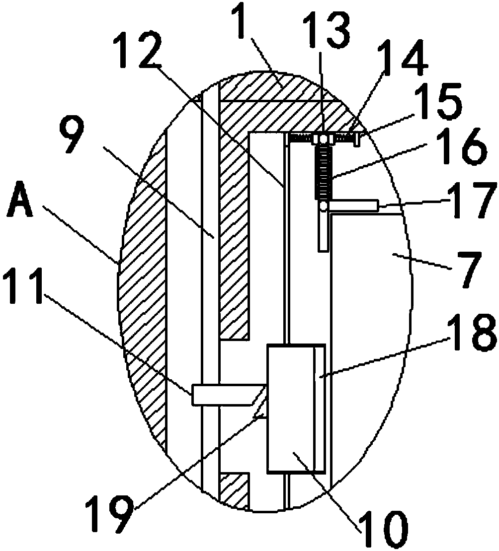 Computer floppy disk driver or hard disk impact resisting frame