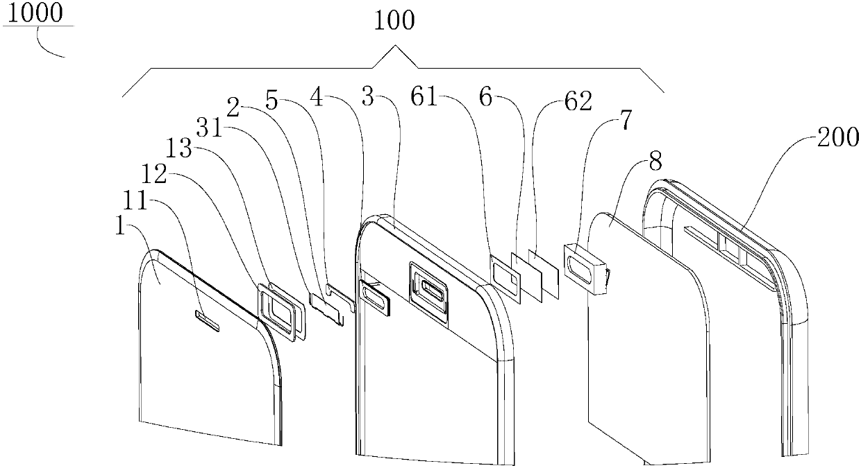 Terminal housing assembly, terminal and terminal control method