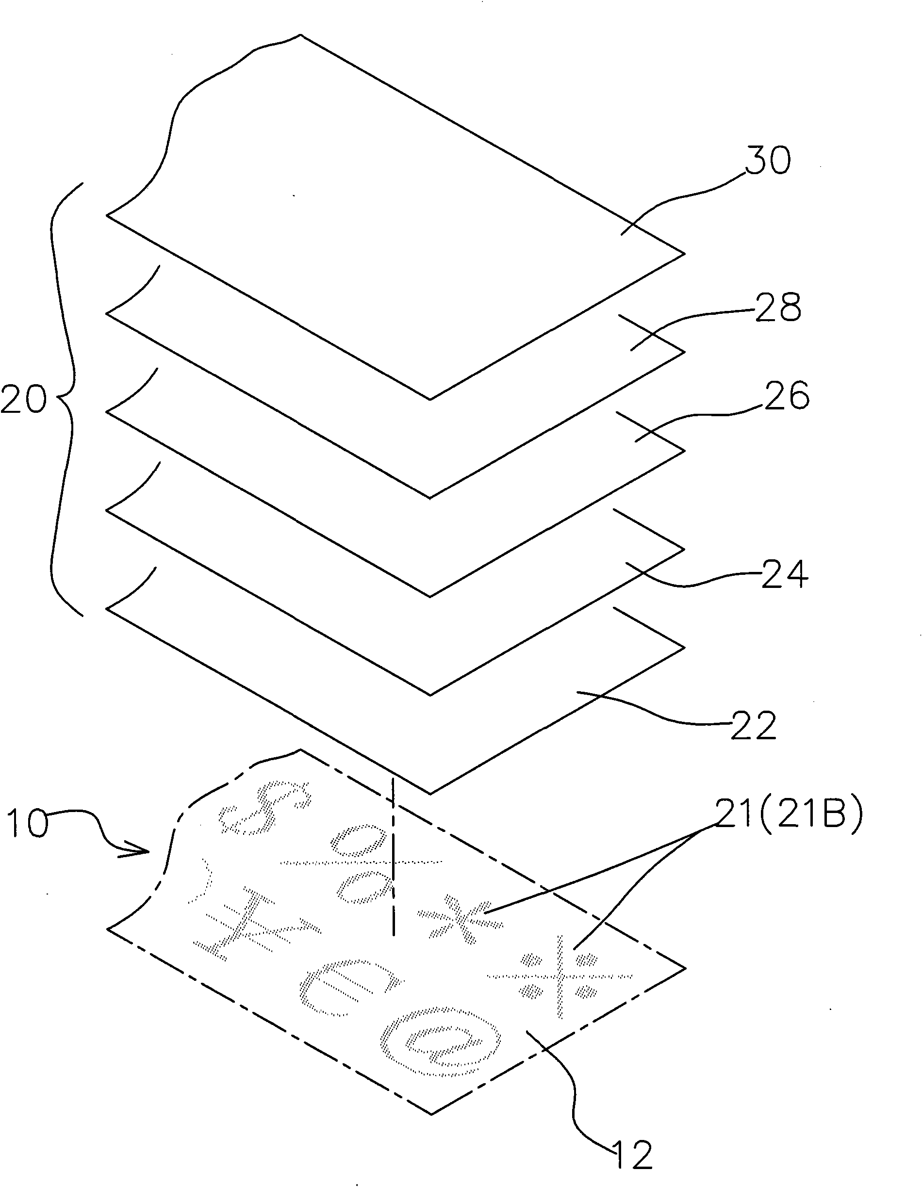 Transfer film having stereo matt pattern and manufacturing method thereof