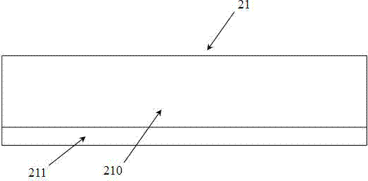 Lithium ion battery