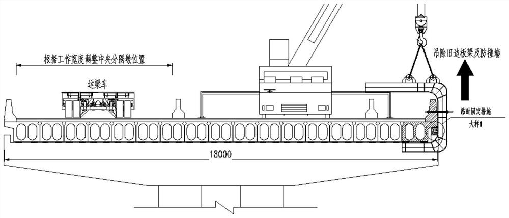 Replacing and connecting structure of integral anti-collision wall with sideboard on elevated road and construction method of replacing and connecting structure