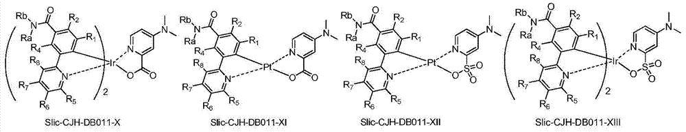 Organic electroluminescent material and application thereof