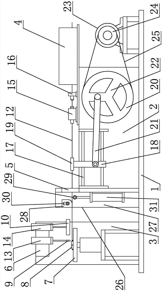 Aligning bending welding integrated device