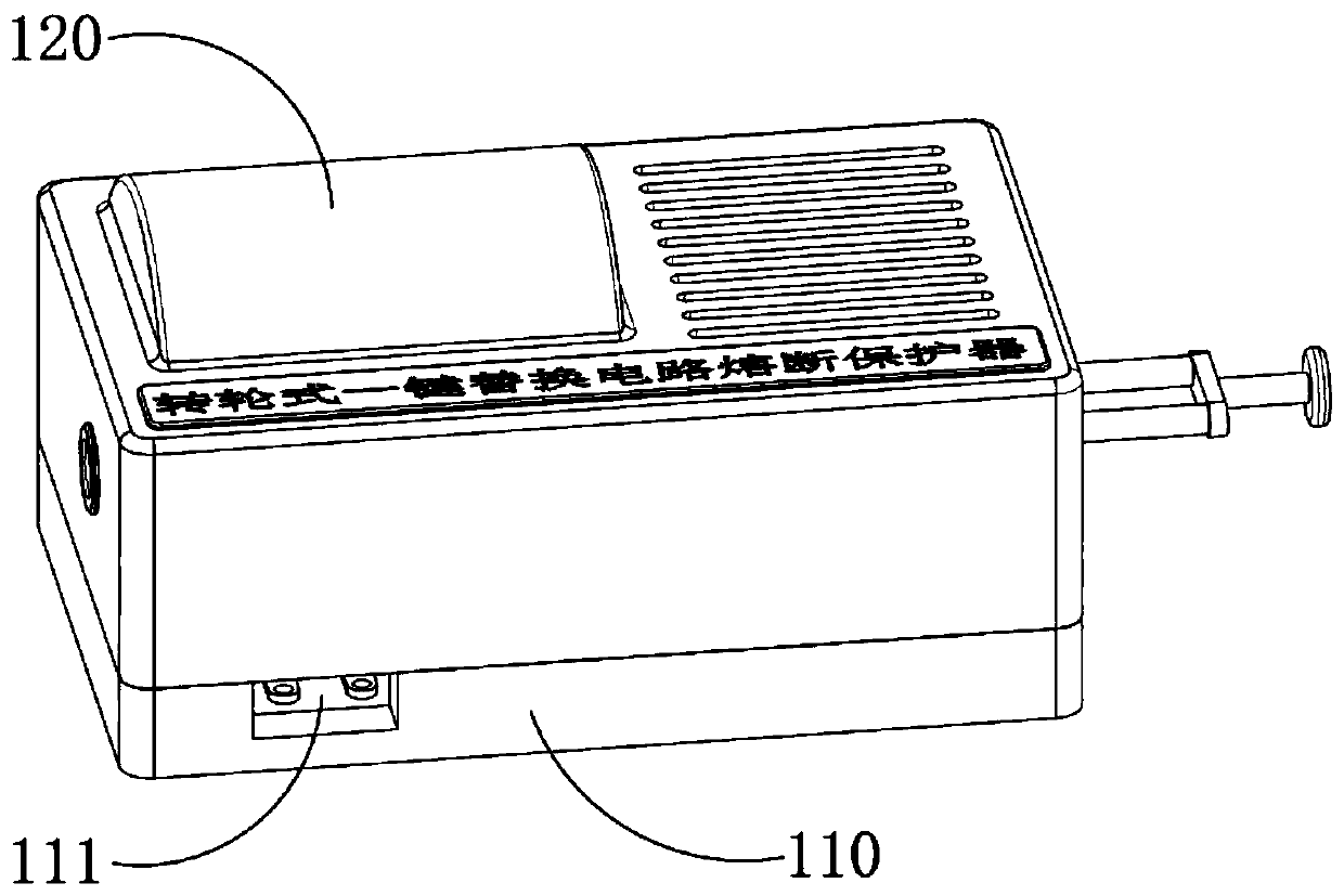 Circuit overload protection and replacement protection method