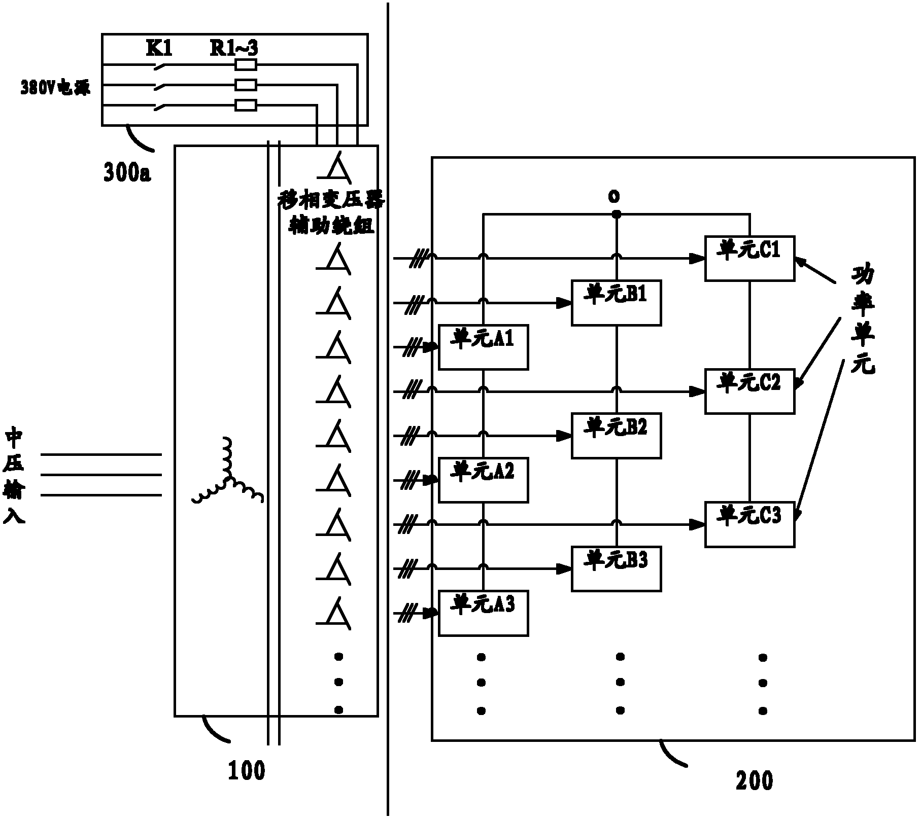 Intermediate-voltage concatenated frequency converter, pre-charging method and system