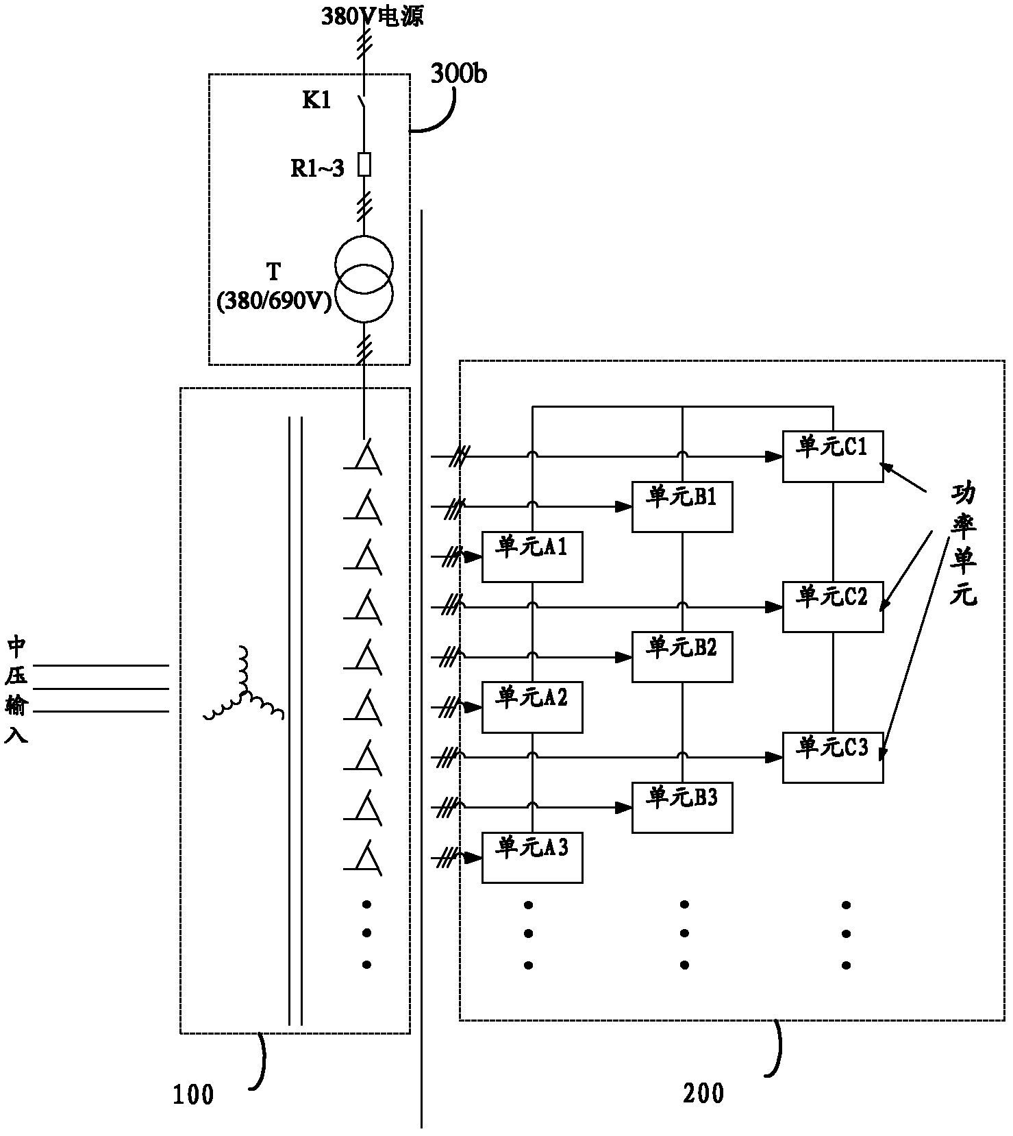 Intermediate-voltage concatenated frequency converter, pre-charging method and system