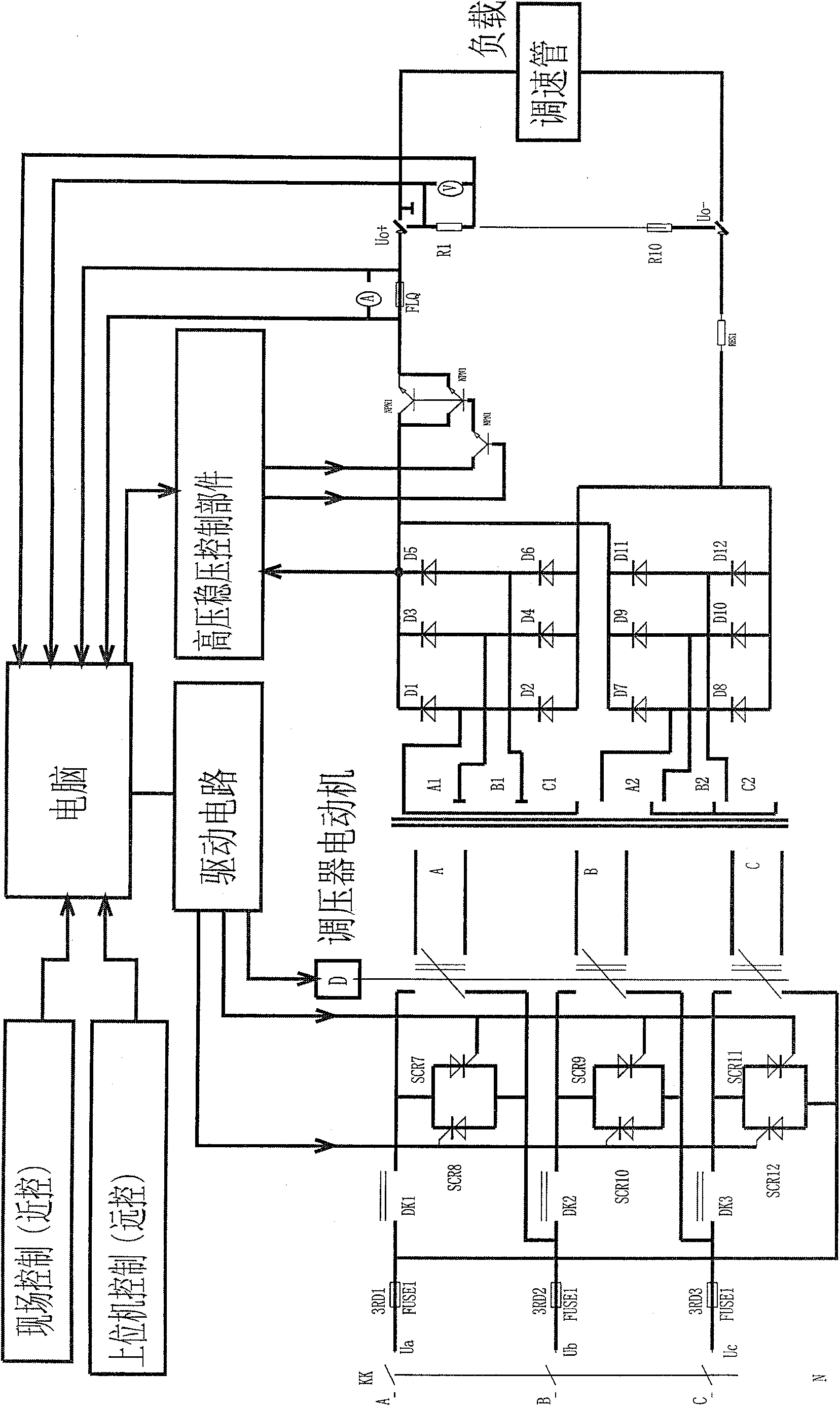 Special DC constant voltage and current power supply for high-voltage speed controller