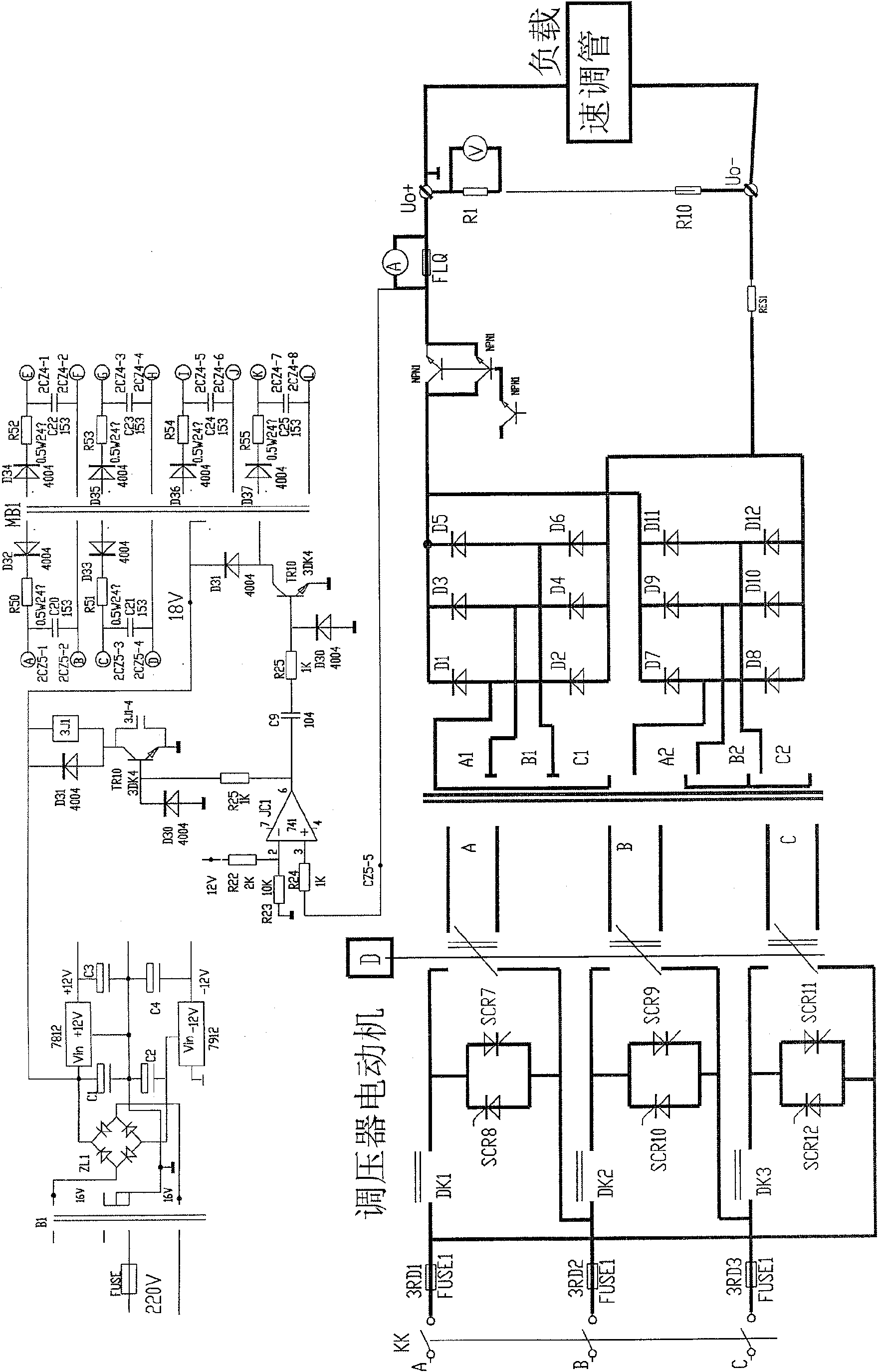 Special DC constant voltage and current power supply for high-voltage speed controller