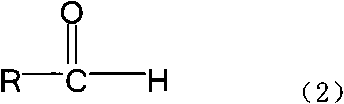 Anti-bacterial finishing agent for fabric