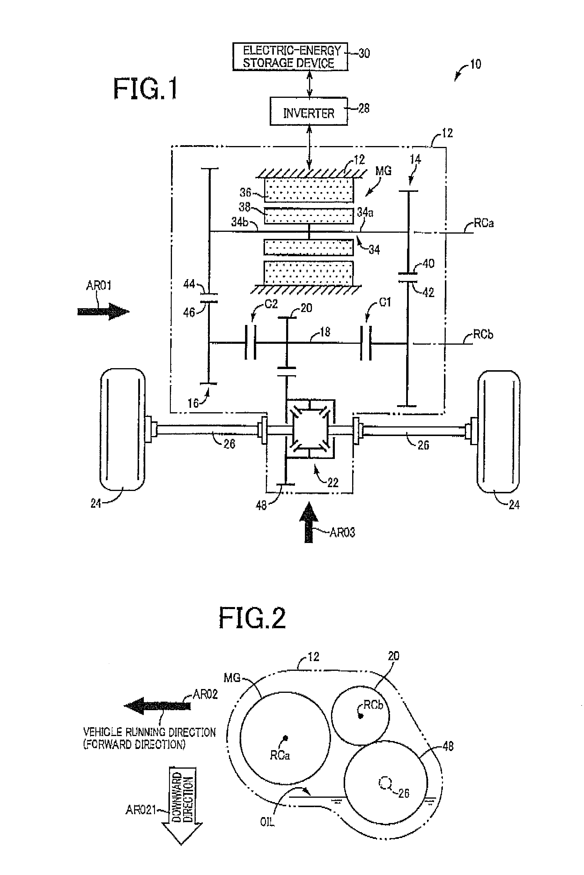 Vehicular drive system