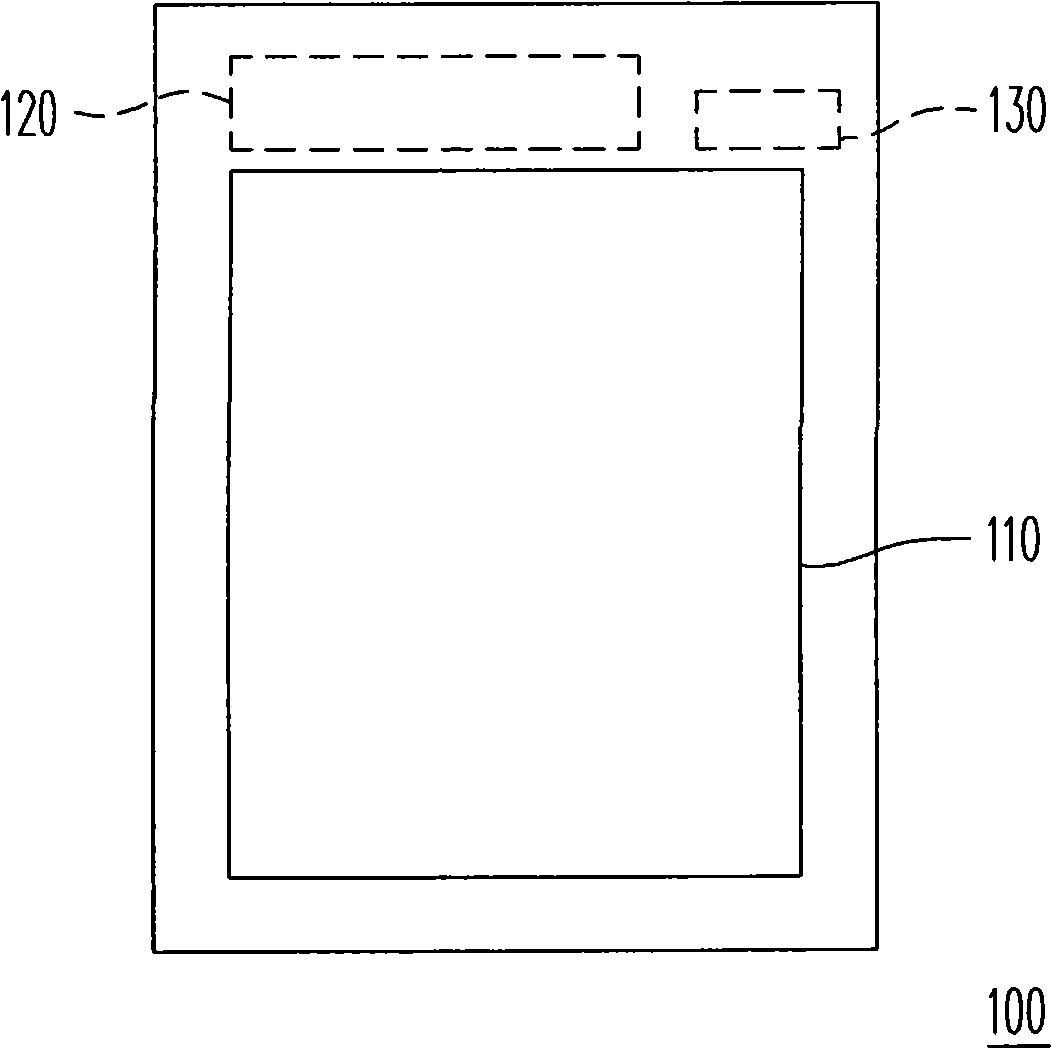 Method for preparing thin-film transistor array substrate and liquid crystal display panel