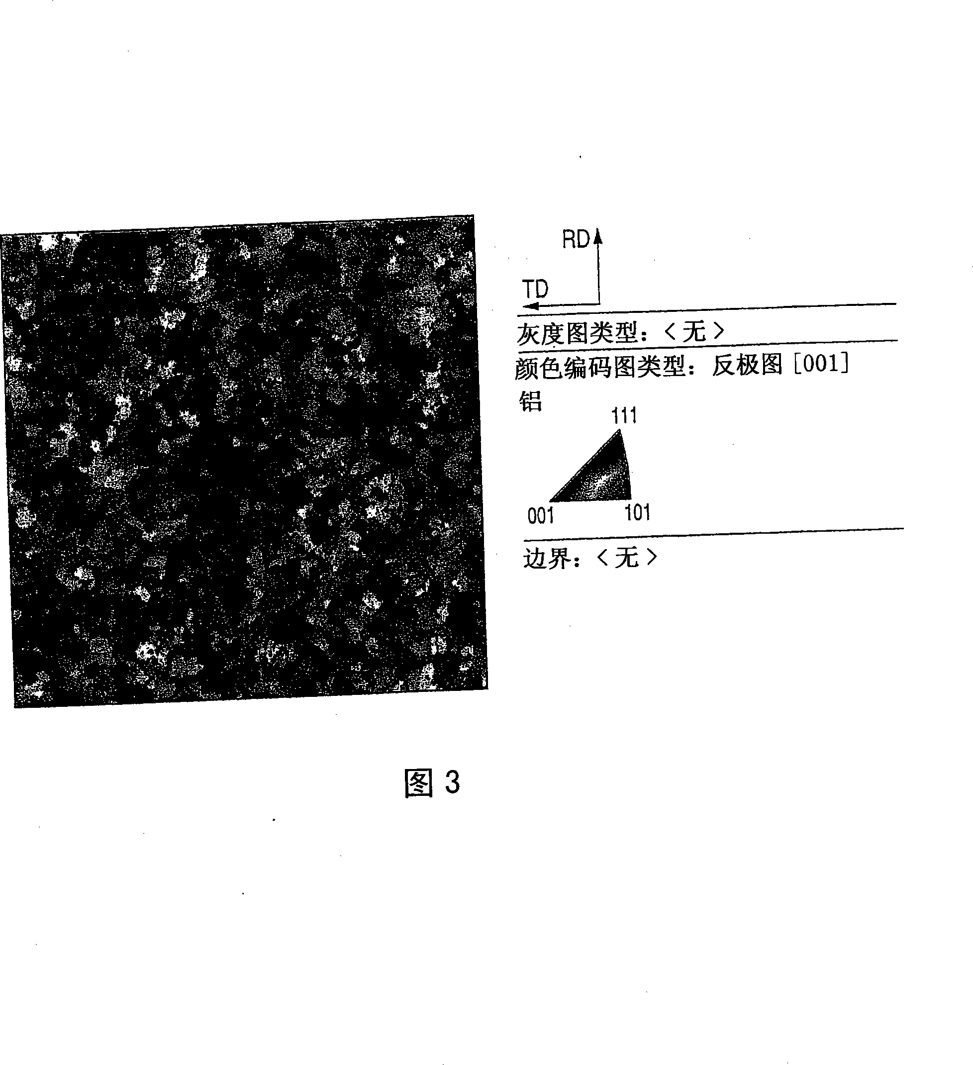 AI-based alloy sputtering target and process for producing the same