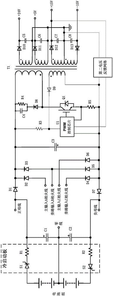 UPS (Uninterruptible Power Supply) cold-start circuit