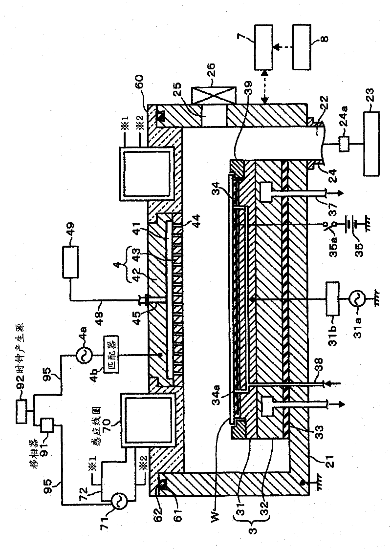 Plasma processing apparatus