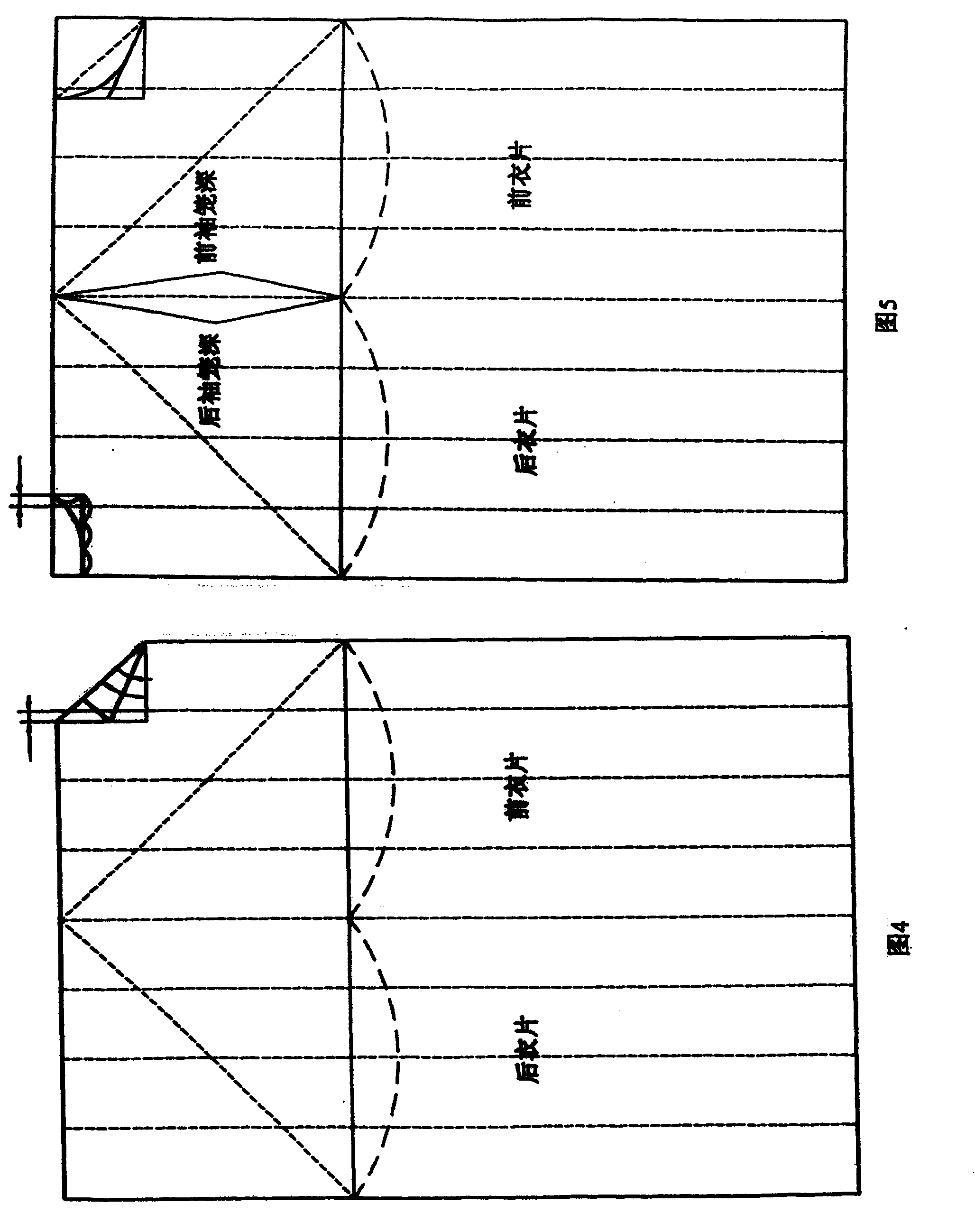 Paper folding costume fent method