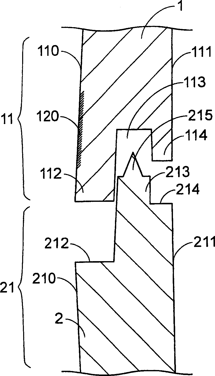 Shell body joint structure and jointing method thereof