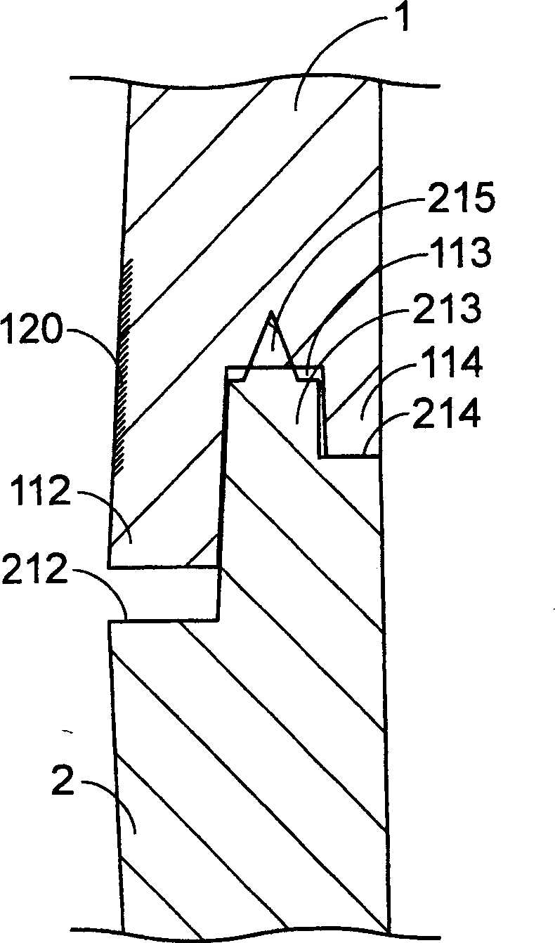 Shell body joint structure and jointing method thereof