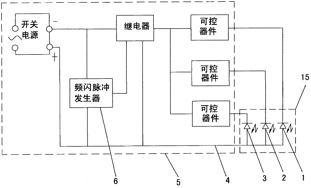 Light-source device for image-identifying system