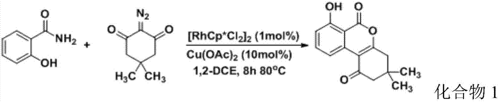 Preparation method of isocoumarin derivative