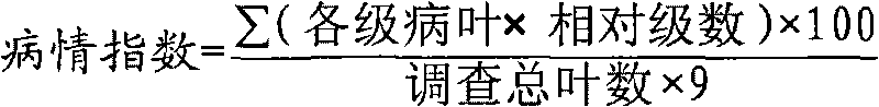 Sterilizing composition containing active ester