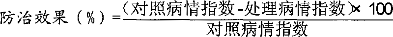 Sterilizing composition containing active ester