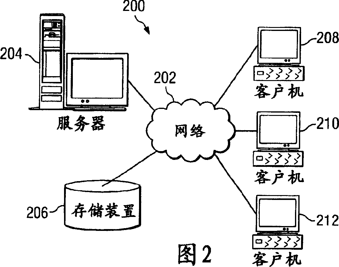 Method and apparatus for ensuring valid journaled file system metadata during a backup operation