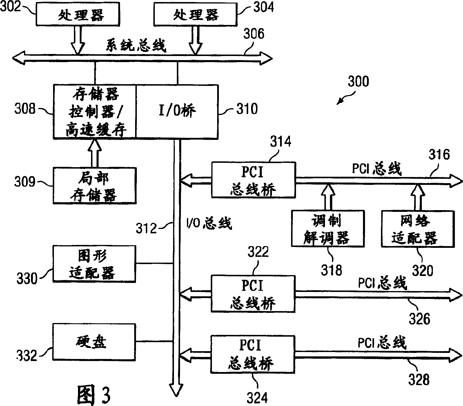 Method and apparatus for ensuring valid journaled file system metadata during a backup operation