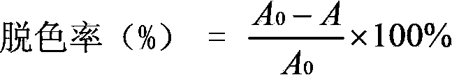 Method for decolorizing, debitterizing and deodorizing fishskin protein liquid