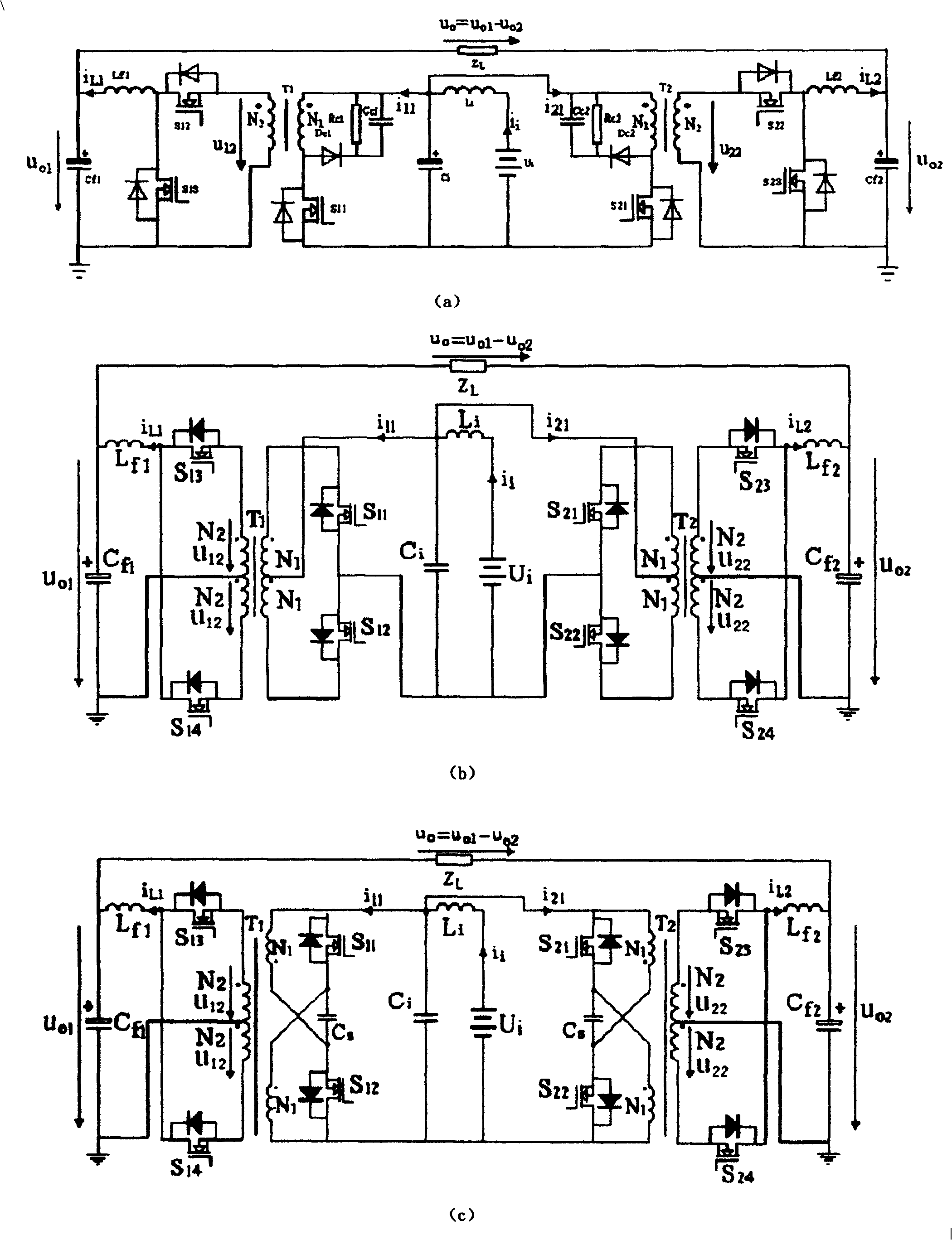 Single-stage two-way step down DC converter type high frequency link inverter