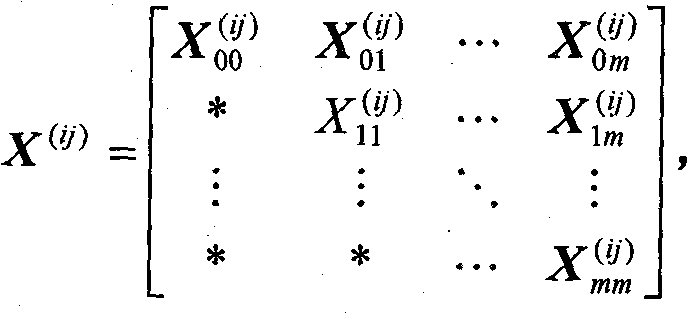 Method for distinguishing stability of muilt-timelag electric power system