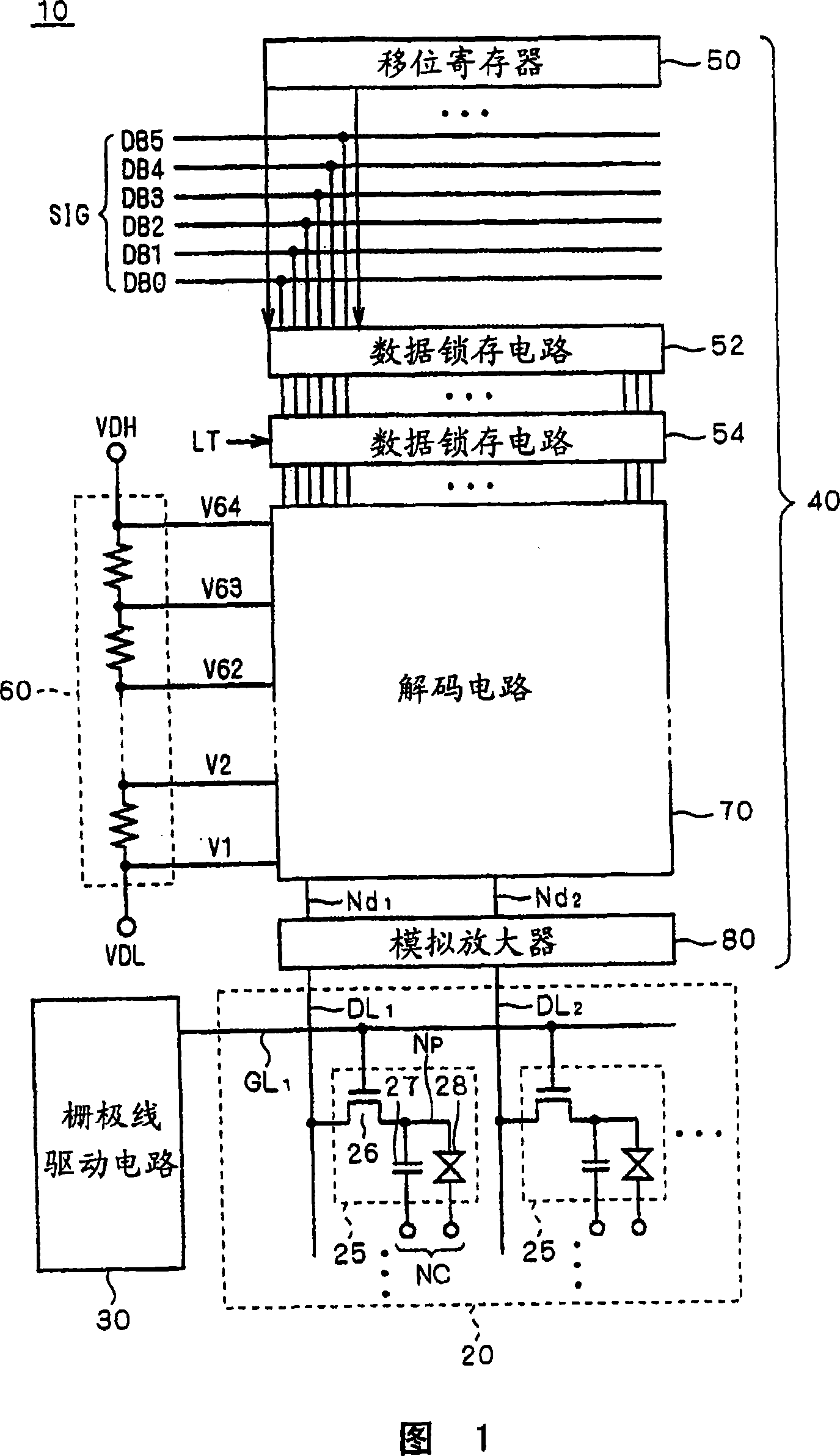 Shift register circuit and image display device provided with the same