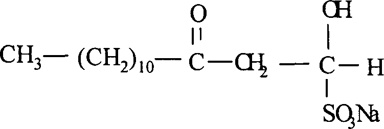 Non injection medicament containing new sodium houttuyfonate