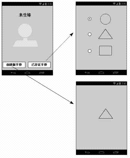 Song management method and device based on mobile terminal