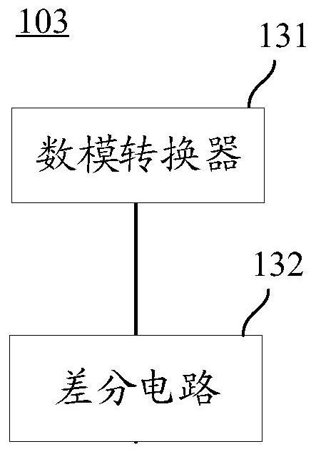 ECG acquisition circuit, device, method and system