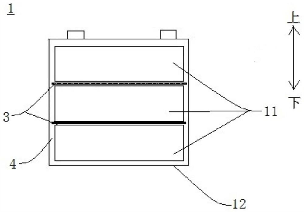 Battery module