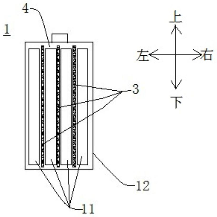 Battery module