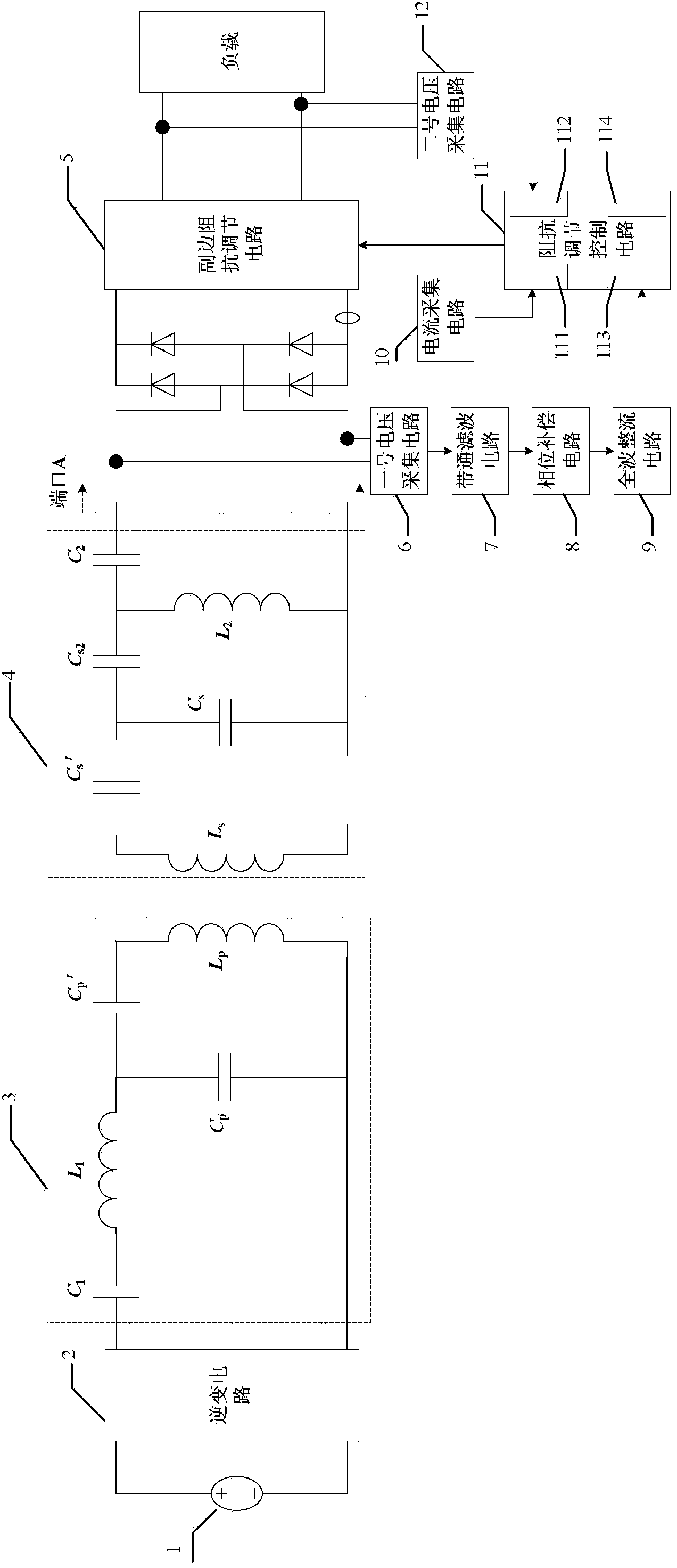 Resonance enhanced wireless power transmission structure with high resonance frequency stability