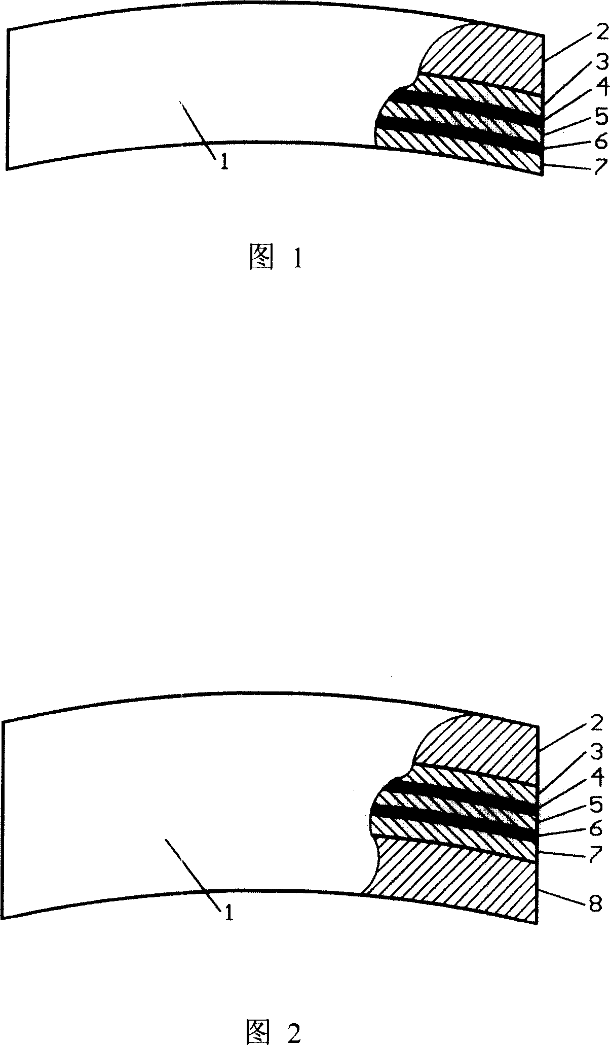 Light-shielding board