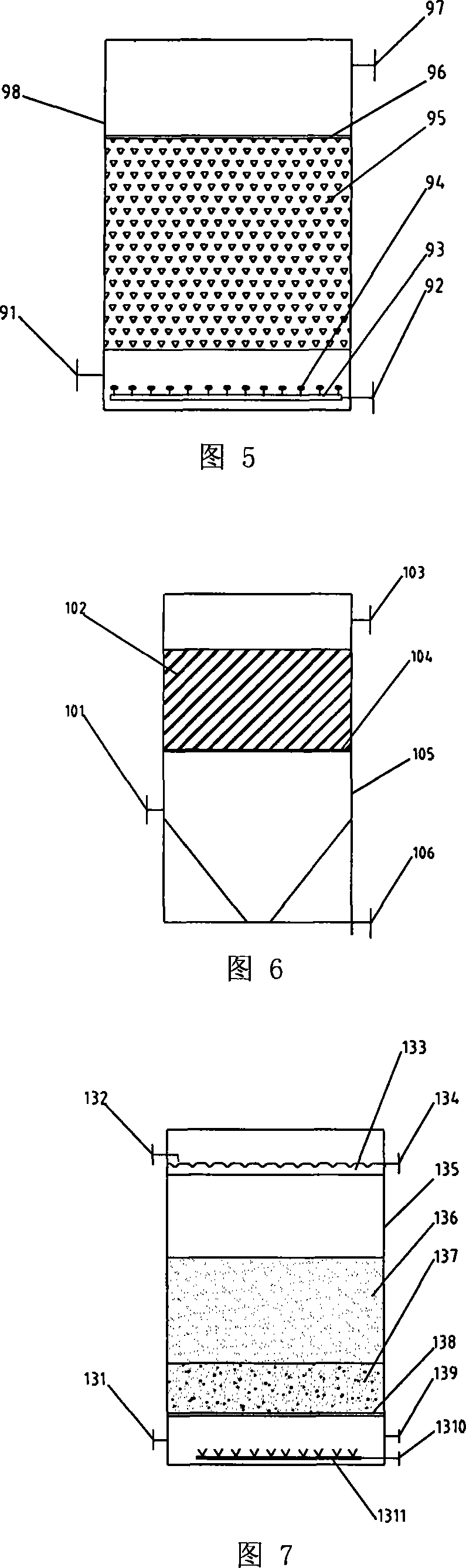 Apparatus for treating chemical fiber waste water by anaerobic method