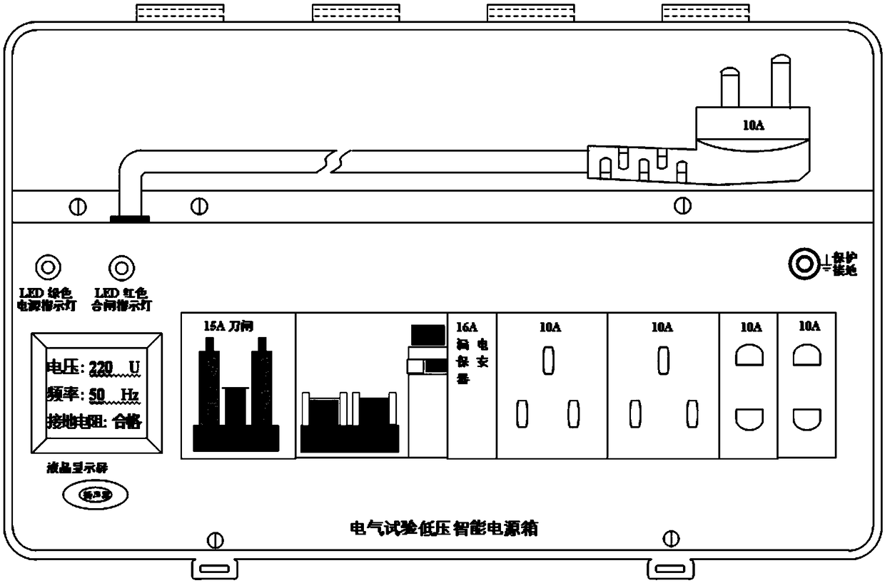 A low-voltage intelligent power supply box for electrical test