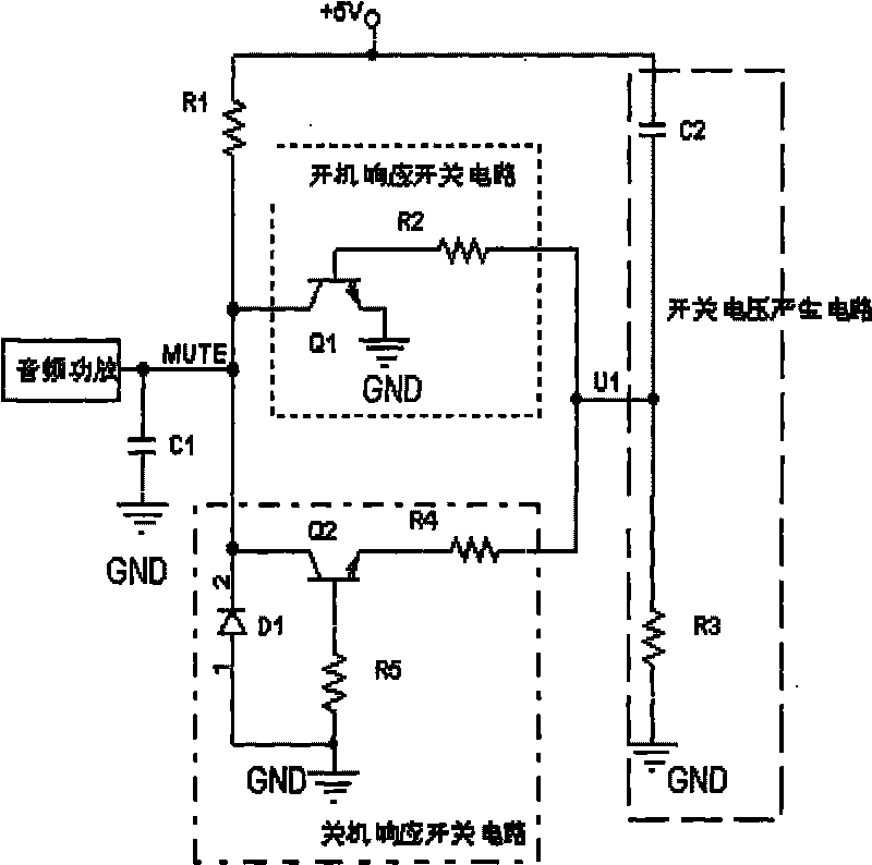 Circuit for eliminating impact sound generated in switching process